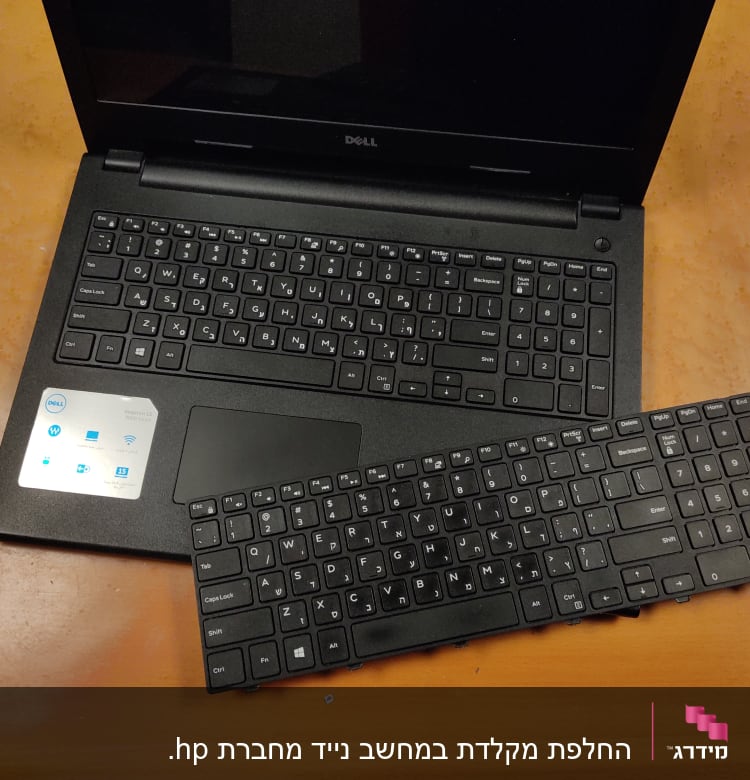מחשב נייד עם מקלדת מנותקת על שולחן עץ